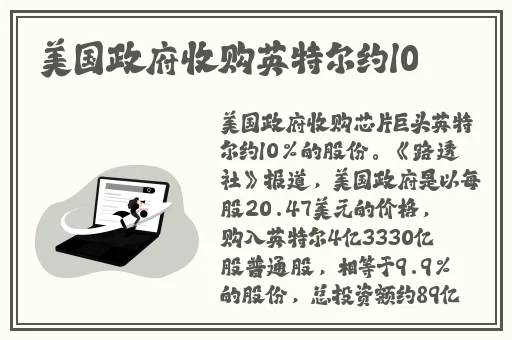 真空挤公交车有反应了